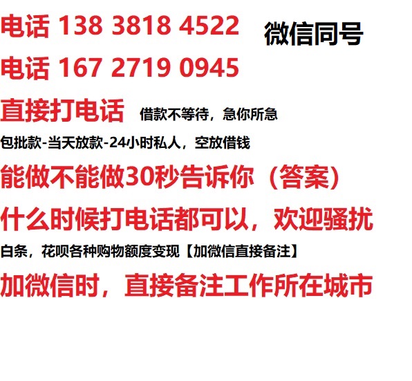 未央汽车抵押借款不押车|未央二次押车借钱|未央私人借贷